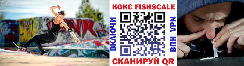 Сколько стоит Гвардейск Метадон  АМФ  Кокаин  Мефедрон  Alpha PVP 