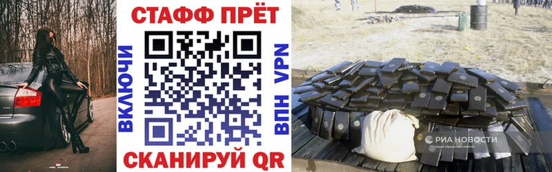 Конопля Гвардейск