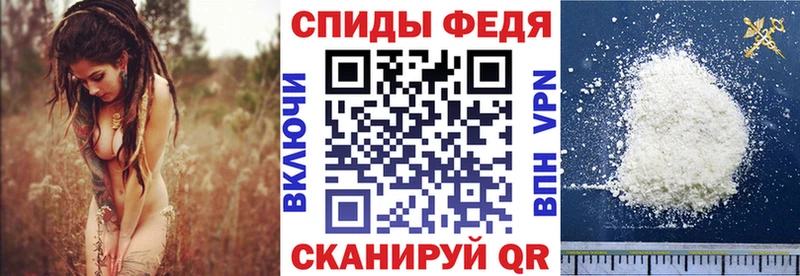 Амфетамин 98%  Гвардейск 