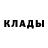 Метадон белоснежный Ewa Konopka