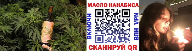 OMG   Гвардейск  Cannafood марихуана 