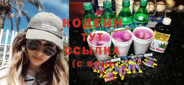 мяу мяу мука Арсеньев