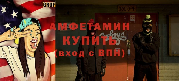 мяу мяу мука Арсеньев