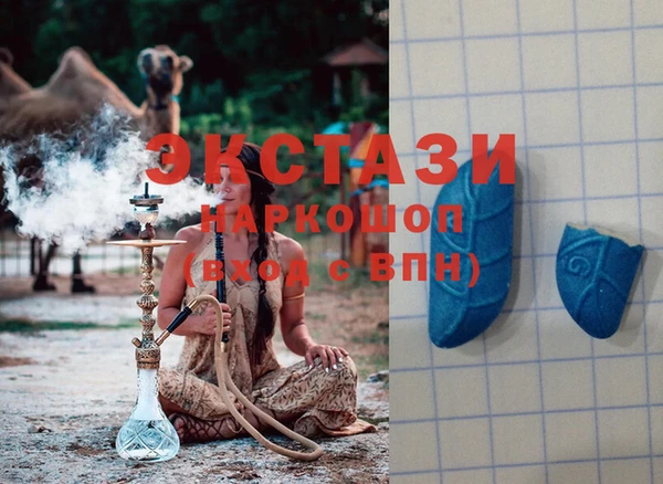 мяу мяу мука Арсеньев