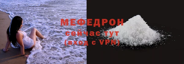 мяу мяу мука Арсеньев