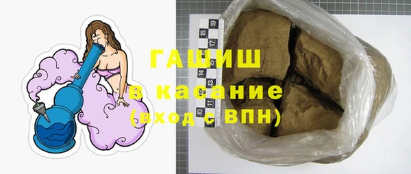 крисы Армянск