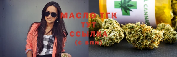 соль ск Аркадак