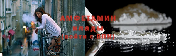 мяу мяу мука Арсеньев