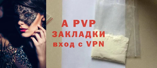 соль ск Аркадак