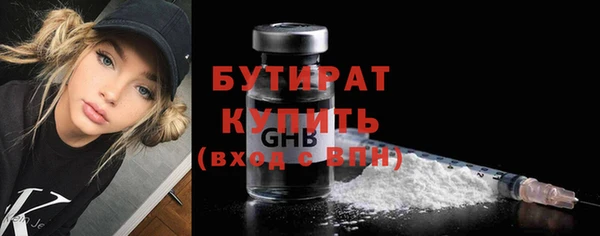 мяу мяу мука Арсеньев