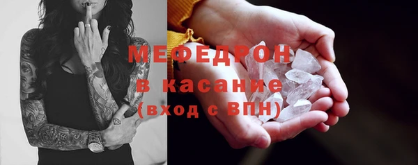мяу мяу мука Арсеньев