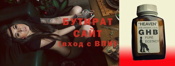 крисы Армянск
