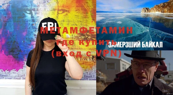крисы Армянск