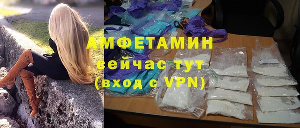 мяу мяу мука Арсеньев