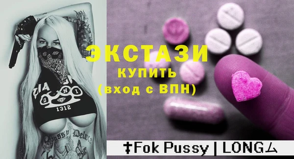 соль ск Аркадак
