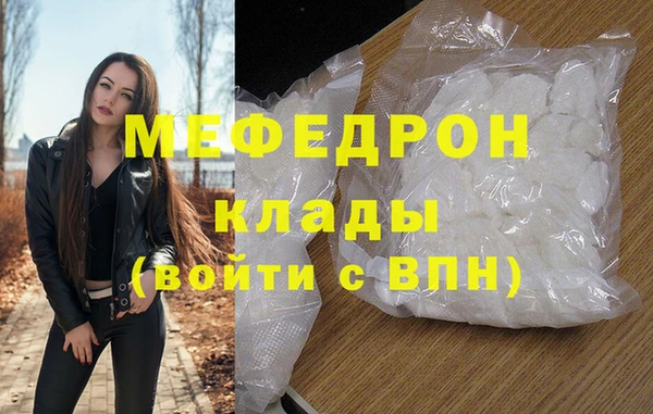 крисы Армянск