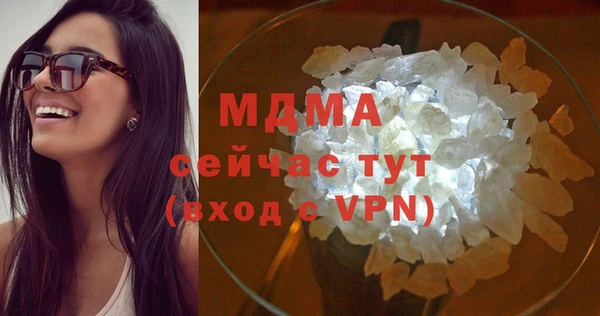 мяу мяу мука Арсеньев