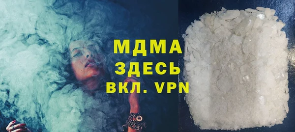 соль ск Аркадак