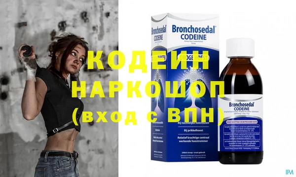 мяу мяу мука Арсеньев