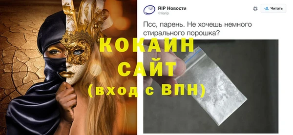 соль ск Аркадак