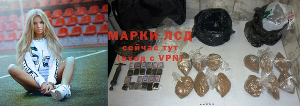 соль ск Аркадак
