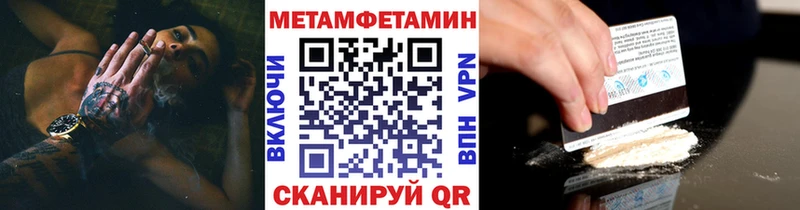 Первитин витя Гвардейск