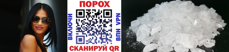 Метамфетамин кристалл магазин продажи наркотиков Гвардейск