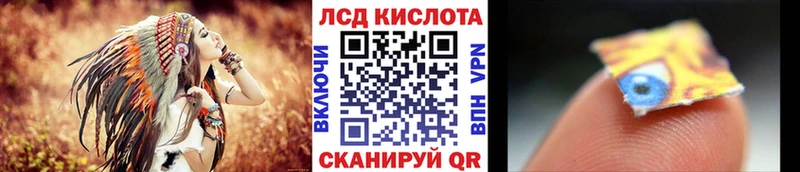 Марки 25I-NBOMe 1500мкг  кракен   Гвардейск 